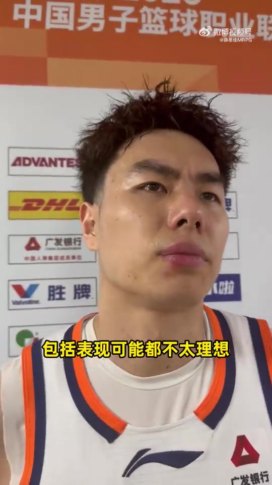 斗球体育app下载-李添荣：自己的投篮和身体状态都在线  我的心态很放松