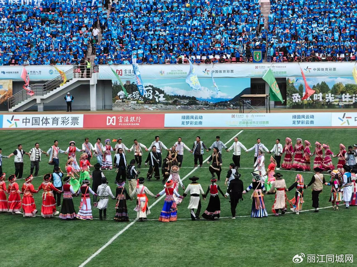 丽江主场4:0大胜怒江，十一场不败续写传奇！足球与情谊同在|丽江队|怒江队|纳西|足球联赛|比分_新浪体育_新浪新闻